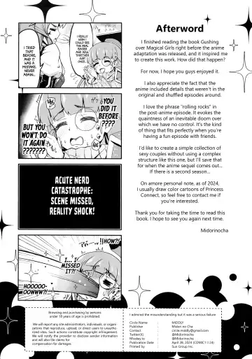 [Midorinocha] Kaishaku Chigai ni Akogarete - I admired the misunderstanding but it was a serious failure... Fhentai.net - Page 25