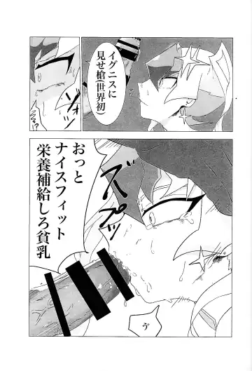 Lightning no jinru imetsu bo ka ihi kei ka kutsu! Fhentai.net - Page 4