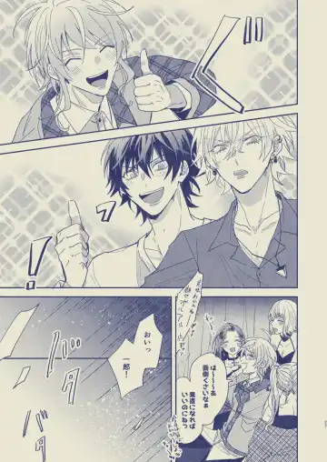 [Yansu] Love First, Lose First Fhentai - Page 28