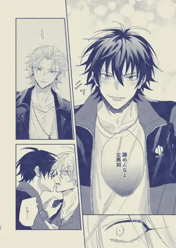 [Yansu] Love First, Lose First Fhentai - Page 31