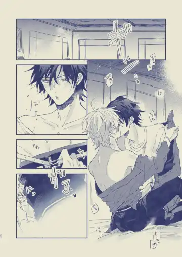 [Yansu] Love First, Lose First Fhentai - Page 35