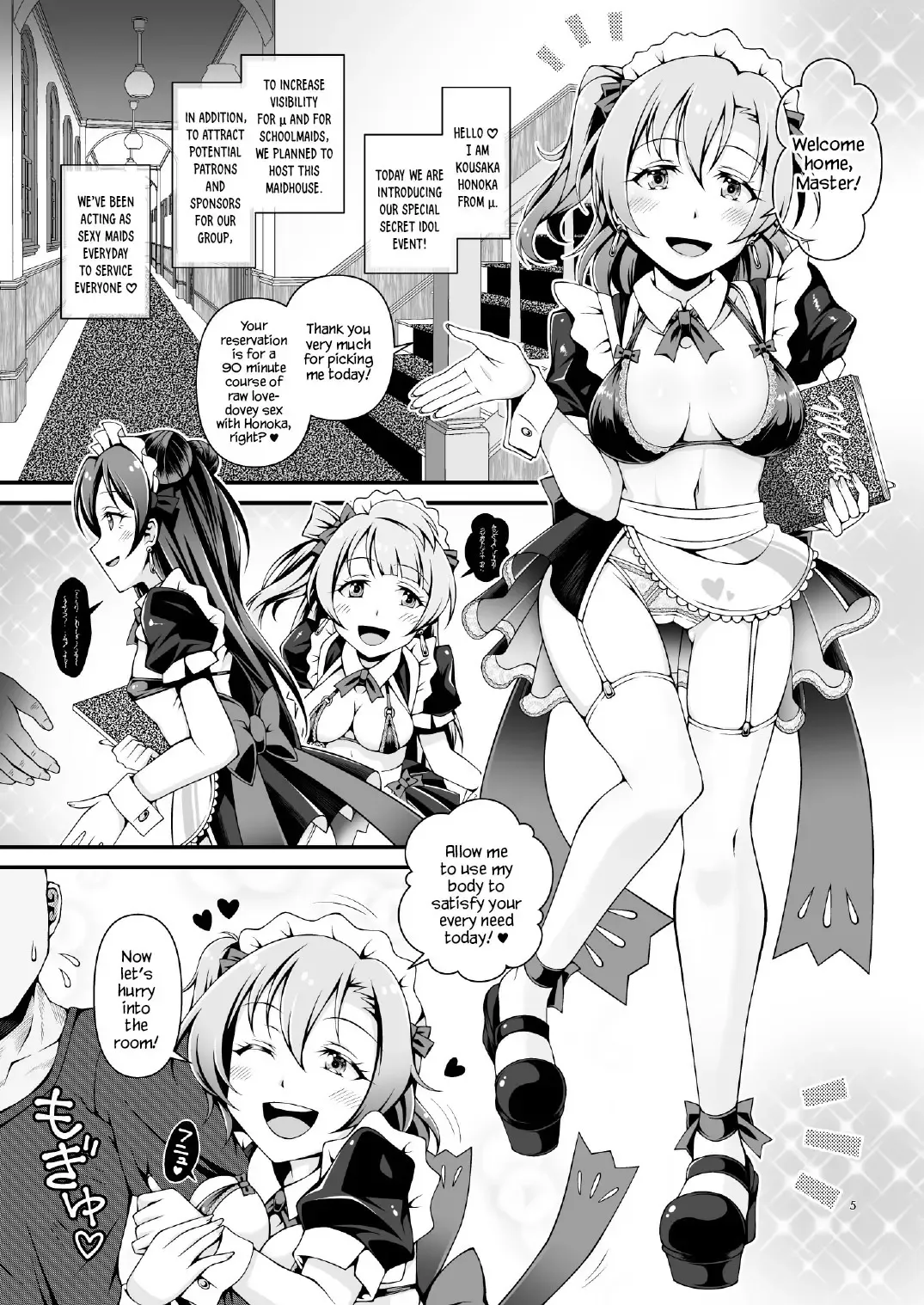 [Sa-ki] Torokeru you na Koui o Shi yo? Fhentai - Page 4