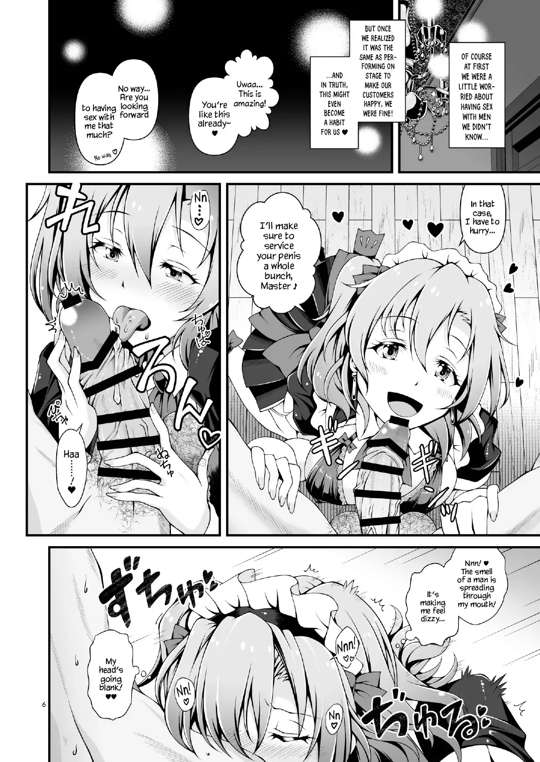 [Sa-ki] Torokeru you na Koui o Shi yo? Fhentai - Page 5