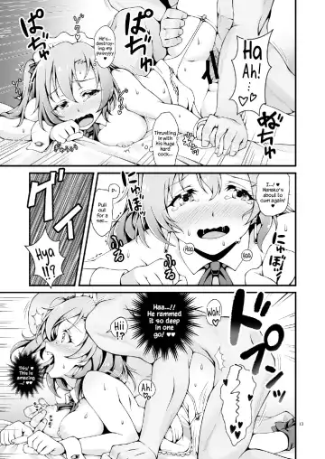 [Sa-ki] Torokeru you na Koui o Shi yo? Fhentai - Page 12