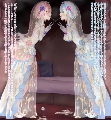 Rem Wedding Dress NTR Fhentai - Page 3