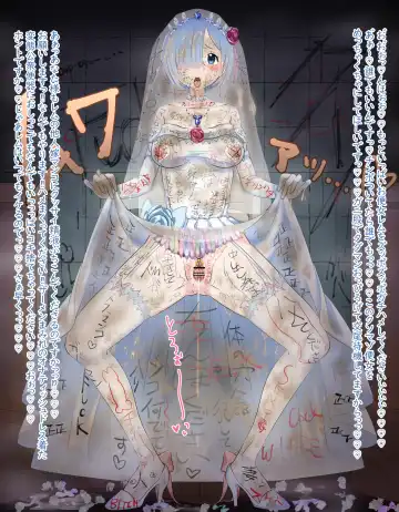 Rem Wedding Dress NTR Fhentai - Page 6