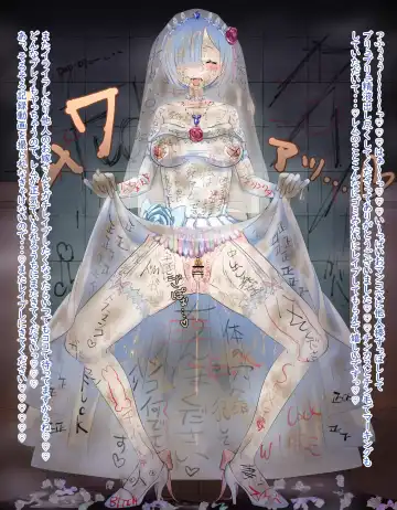 Rem Wedding Dress NTR Fhentai - Page 7