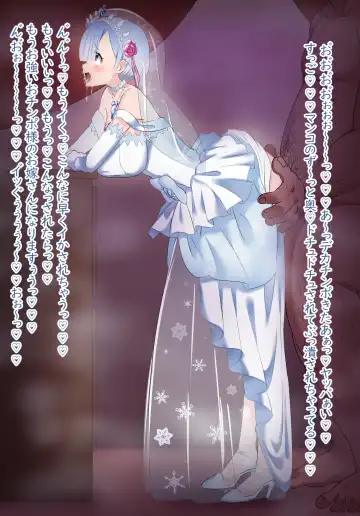 Rem Wedding Dress NTR Fhentai - Page 10