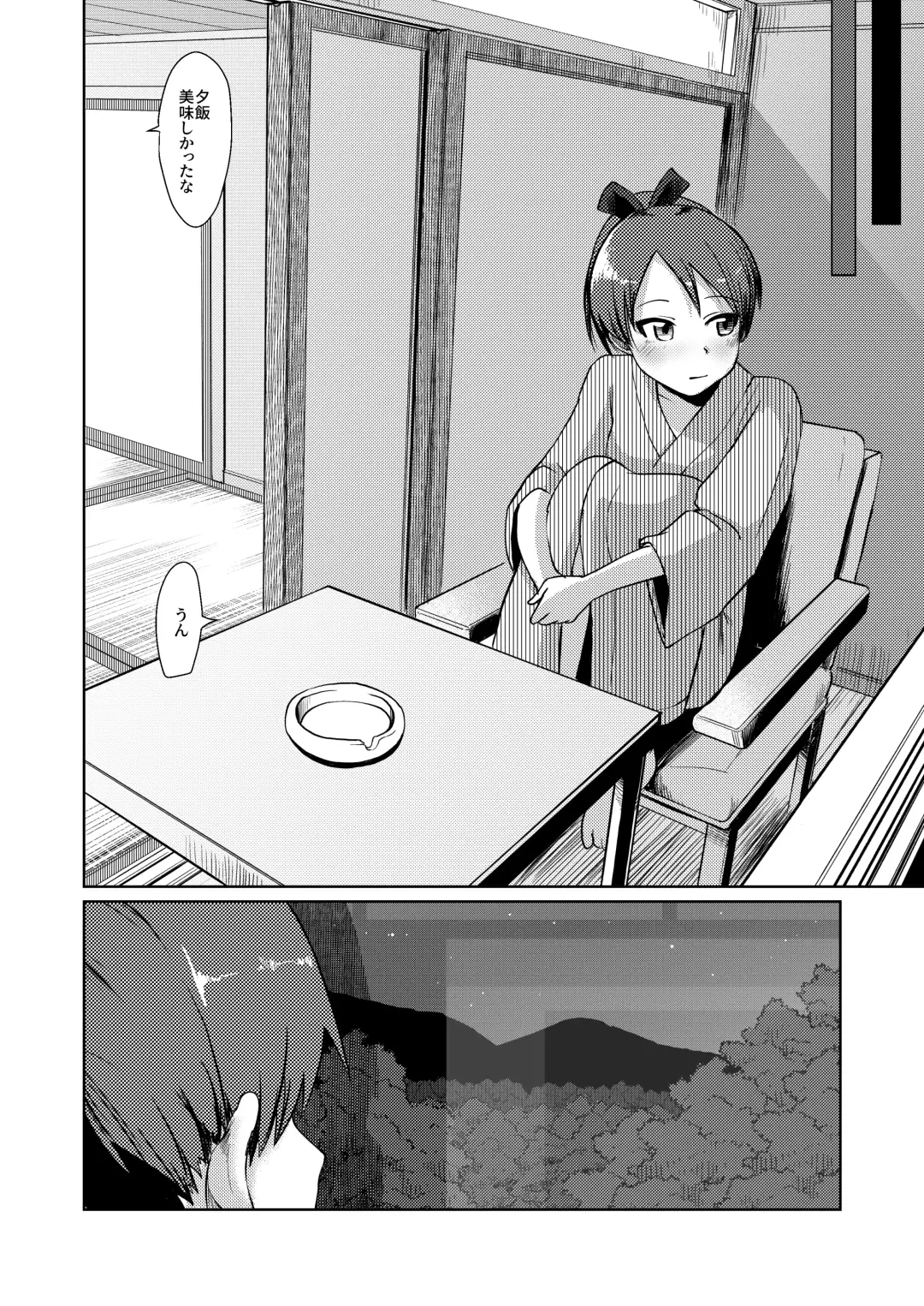 [Umiyamasoze] Shikinami Hot Spring Fhentai.net - Page 29