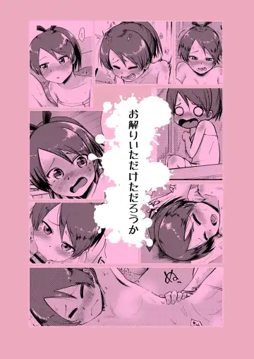 [Umiyamasoze] Shikinami Hot Spring Fhentai.net - Page 34