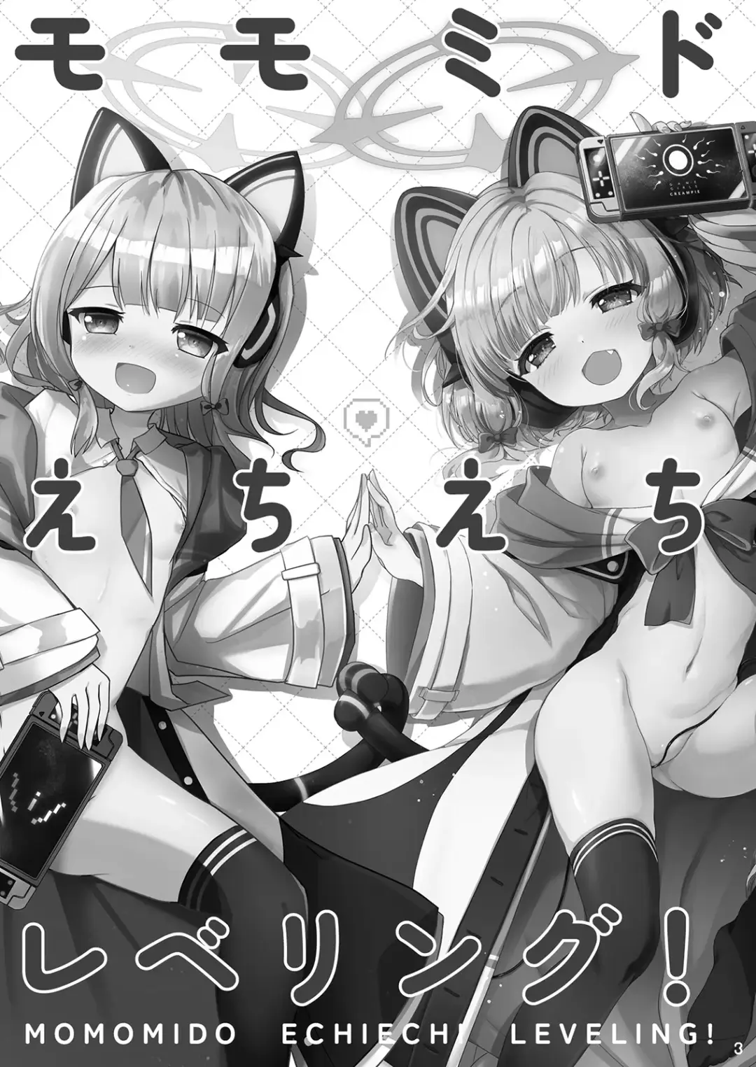 [Kaidiu] Momo Mido Echiechi Leveling! Fhentai - Page 3