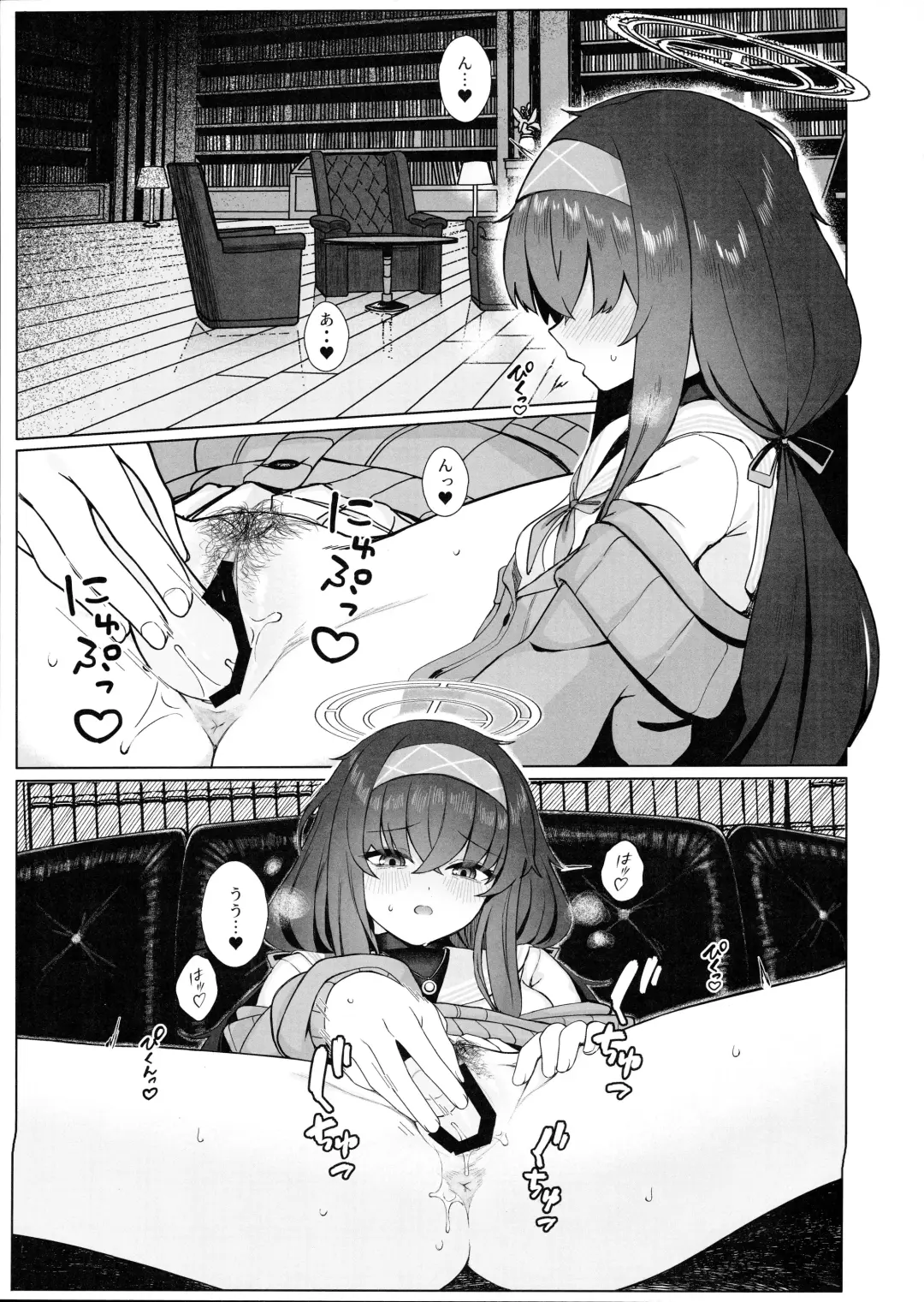 [Momoiro Retas] Ui no Usui Book Fhentai - Page 2