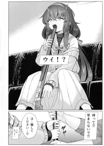 [Momoiro Retas] Ui no Usui Book Fhentai - Page 5