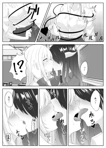 Succubus-ka shita InCha Onna ga Gal o Kairakuochi saseru Hanashi Fhentai.net - Page 12