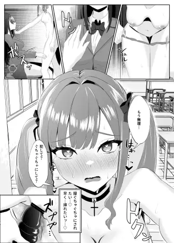 Succubus-ka shita InCha Onna ga Gal o Kairakuochi saseru Hanashi Fhentai.net - Page 40