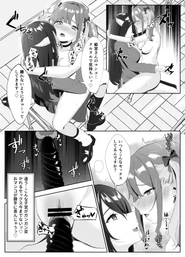 Succubus-ka shita InCha Onna ga Gal o Kairakuochi saseru Hanashi Fhentai.net - Page 42