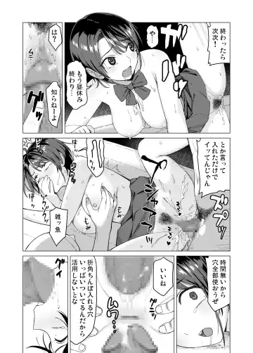 [Yuzuriha] Subaru to Asobou 1-3 Fhentai.net - Page 7