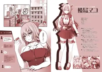 [Maki] Roujima Mako no Ecchi na Oshigoto Yatte Mita! Fhentai - Page 2