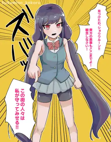 Donna Joukyou demo Zettai Acme Suru Onnanoko. "Kurizeme? Jirashizeme? Seiheki Gottani CG Shuu" Fhentai.net - Page 173