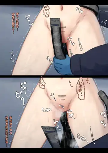 [Yukimuramaru] Mihon no Kouyuubutsu 1 Fhentai - Page 8