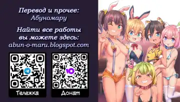 [Kanabun] Papakko Club (decensored) Fhentai - Page 20