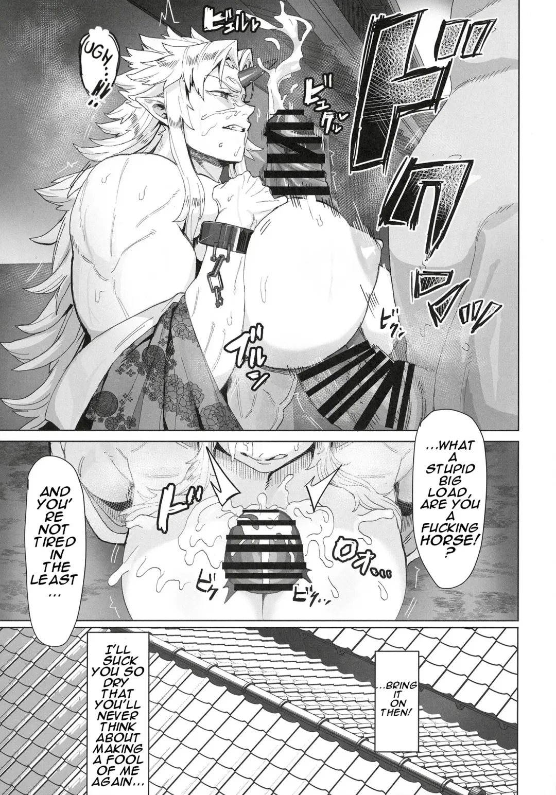 [Kugara] Yuugi Nee-san to Orc ga Kunzu Hoguretsu 2 | Yuugi Locked In A Grapple With An Orc 2 Fhentai - Page 13