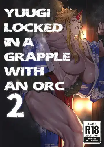 Read [Kugara] Yuugi Nee-san to Orc ga Kunzu Hoguretsu 2 | Yuugi Locked In A Grapple With An Orc 2 - Fhentai