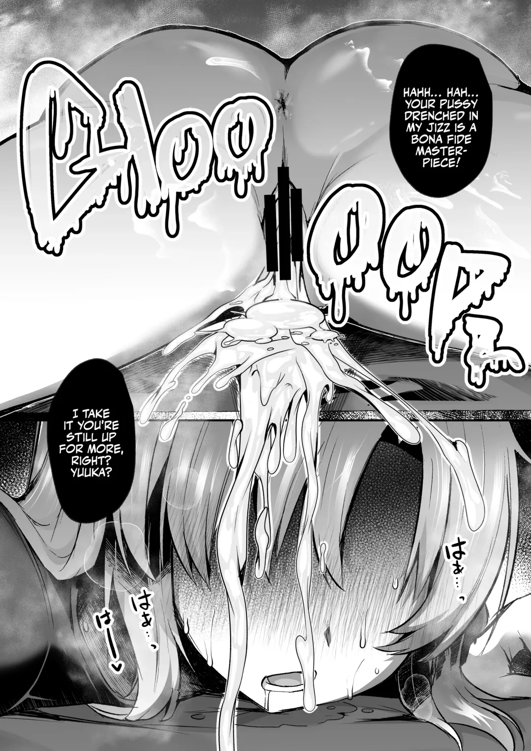 [Abi] Bousou shita Sensei ni Oshitao Sarete SEX Suru Hon | Cooling Off Sensei's Unbridled Lust with Sex! Fhentai.net - Page 24