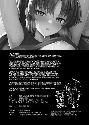 [Abi] Bousou shita Sensei ni Oshitao Sarete SEX Suru Hon | Cooling Off Sensei's Unbridled Lust with Sex! Fhentai.net - Page 33