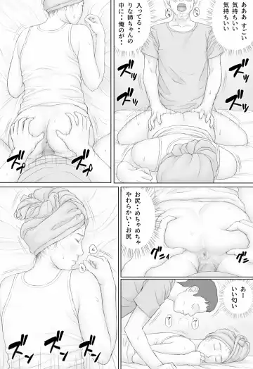 Doukyo Seikatsu Zenpen Fhentai - Page 39