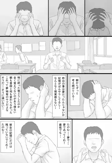 Doukyo Seikatsu Zenpen Fhentai - Page 41