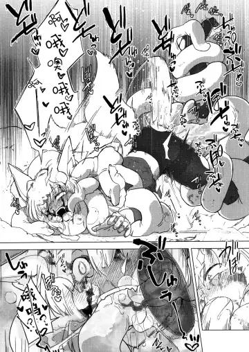 [Sakifox] Wolf in sheep's clothing in Tentacles Fhentai.net - Page 43