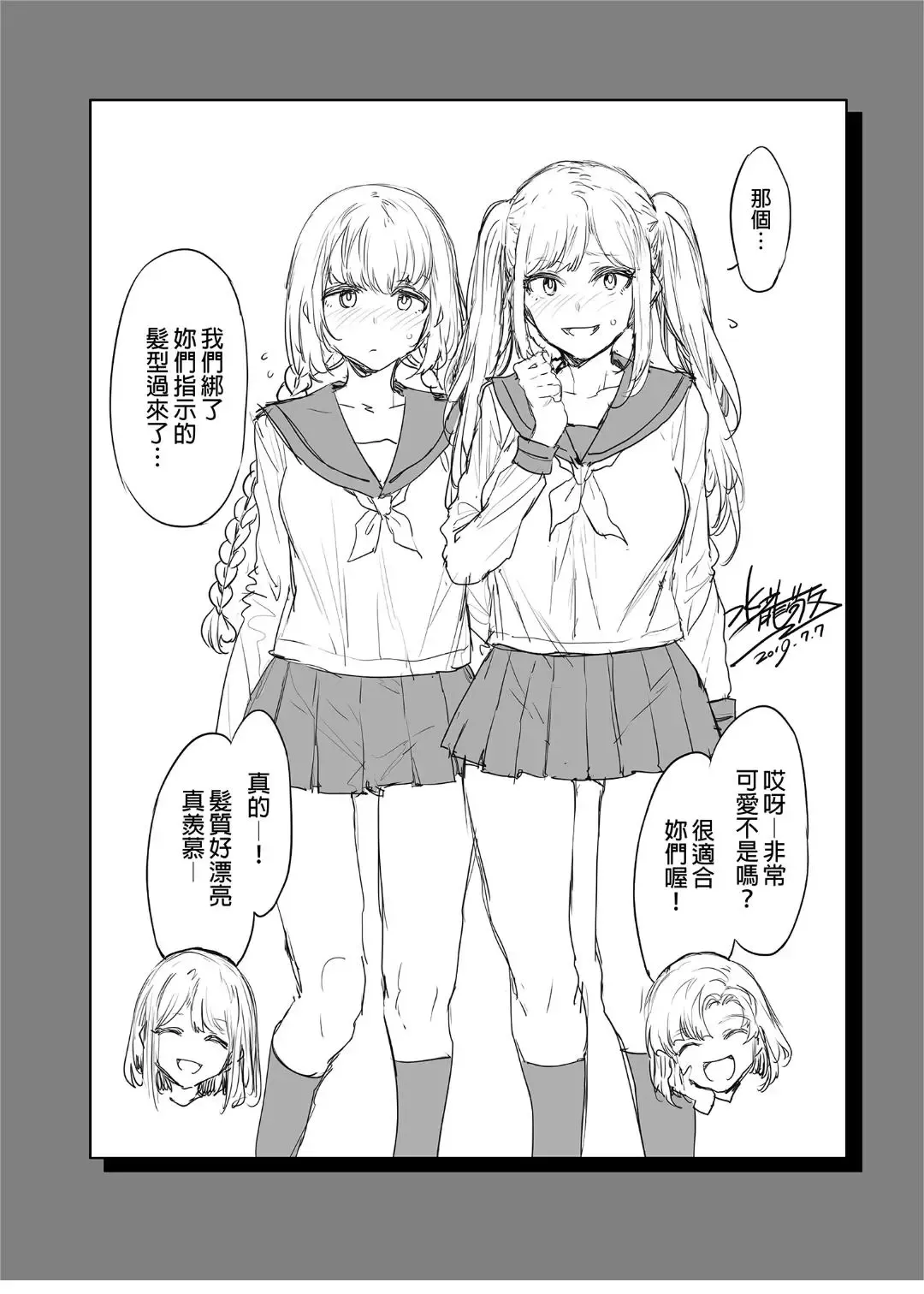 [Mizuryu Kei] Futanari Shufu no Onaho | [ありすの宝箱 (水龍敬)] ふたなり主婦のオナホ Fhentai - Page 39