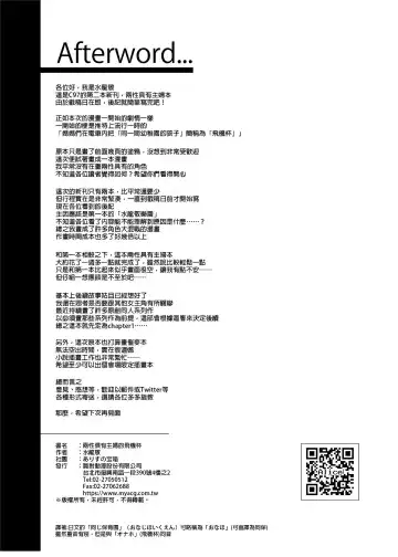 [Mizuryu Kei] Futanari Shufu no Onaho | [ありすの宝箱 (水龍敬)] ふたなり主婦のオナホ Fhentai - Page 41