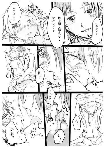 [Sawa] Shinkon Seikatsu demo Honki Dasu! Fhentai - Page 5