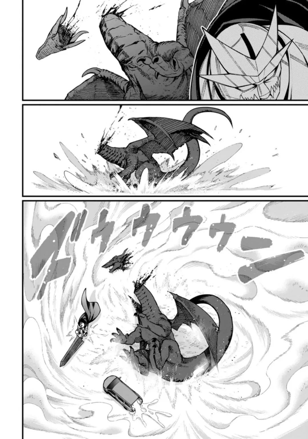 [Haiba Nemumi] ハーレム王の異世界プレス漫遊記 ～最強無双のおじさんはあらゆる種族を嫁にする～ 1 Fhentai - Page 74