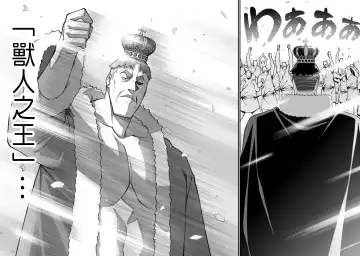 [Haiba Nemumi] ハーレム王の異世界プレス漫遊記 ～最強無双のおじさんはあらゆる種族を嫁にする～ 1 Fhentai - Page 148