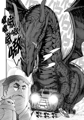 [Haiba Nemumi] ハーレム王の異世界プレス漫遊記 ～最強無双のおじさんはあらゆる種族を嫁にする～ 1 Fhentai - Page 71