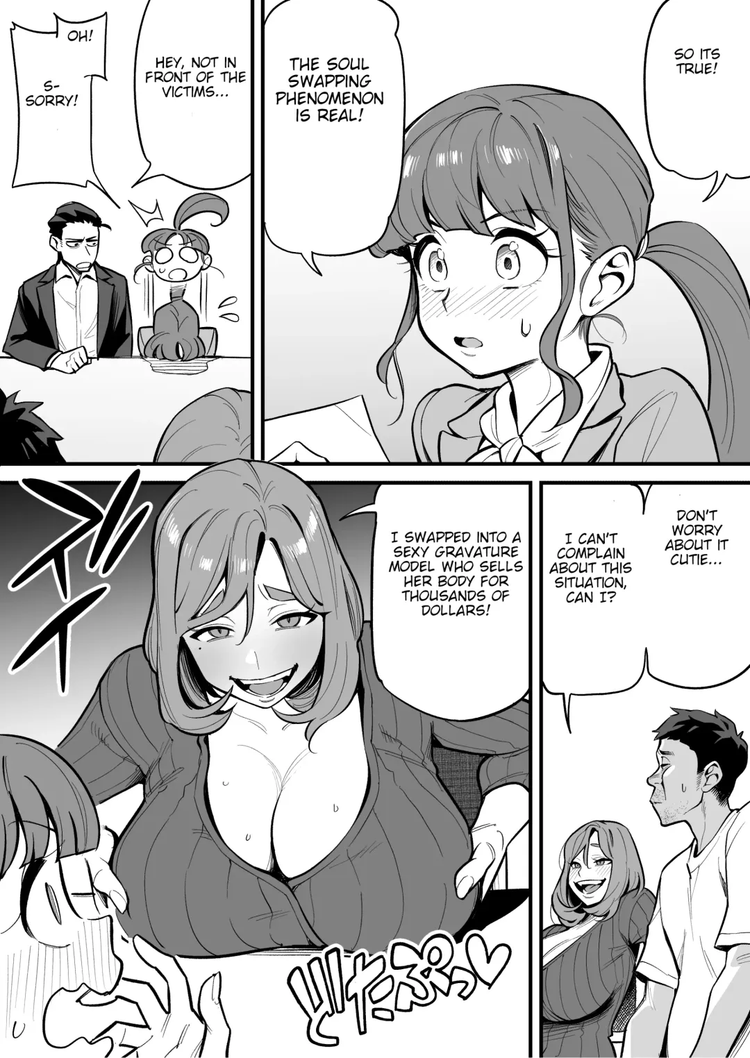 [Ame No Machi] Tamashii Irekawari Genshou - Case 1 Fukami Shiori no Baai | Soul Swapping Phenomenon -Case 1 Shiori Fukami- Fhentai - Page 15