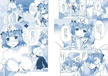 [Maki] ゆゆしょた Fhentai - Page 2