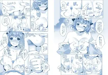 [Maki] ゆゆしょた Fhentai - Page 3