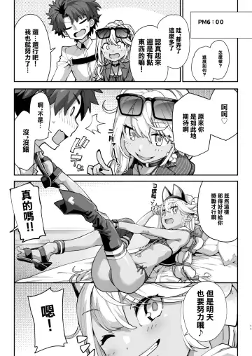 [Sakula] Shasei Kanrisha Chloe Fhentai - Page 10