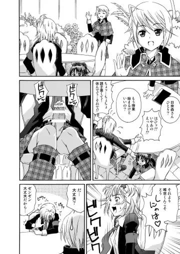 [Asa Mitz] Scrambled Egg Fhentai - Page 14