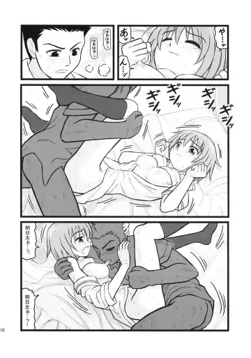 [Nabeshima Mike] Ryoujoku Kashimashi Hazumu Curry Fhentai - Page 9