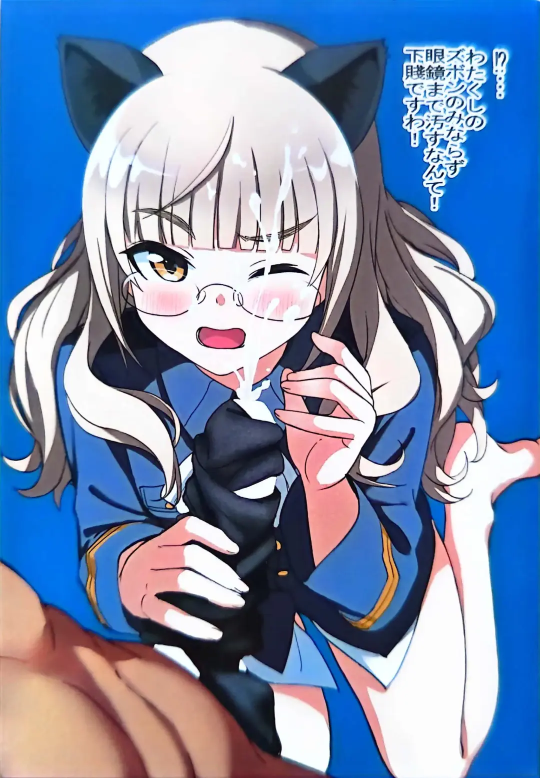 [Tobiume Sayu] SZKB  StPan Zubon Koki-bu 501 Fhentai - Page 6