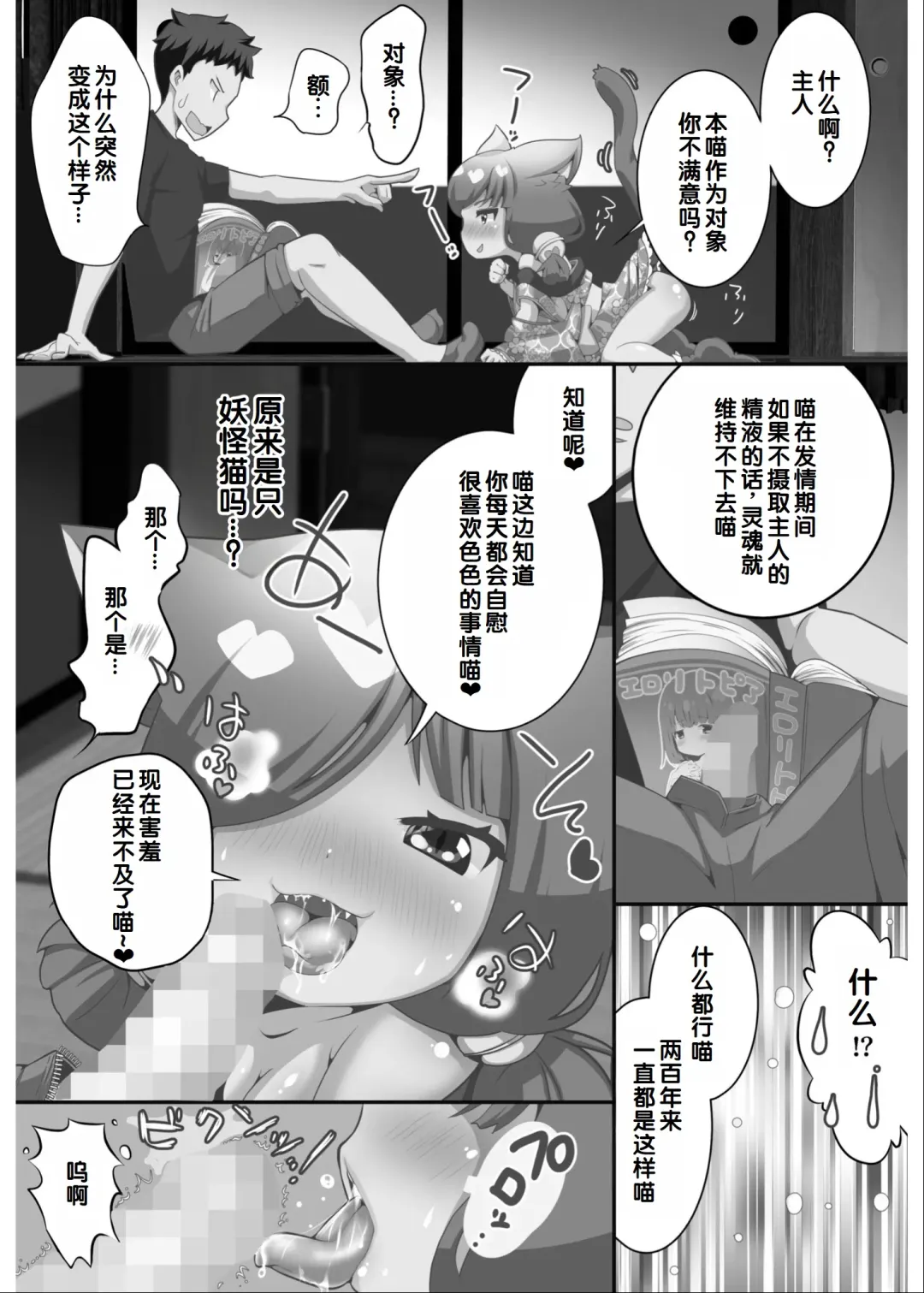 Irodori Midori ~Eien ni Iroasenu Furou no Otome~ 2 Fhentai - Page 106