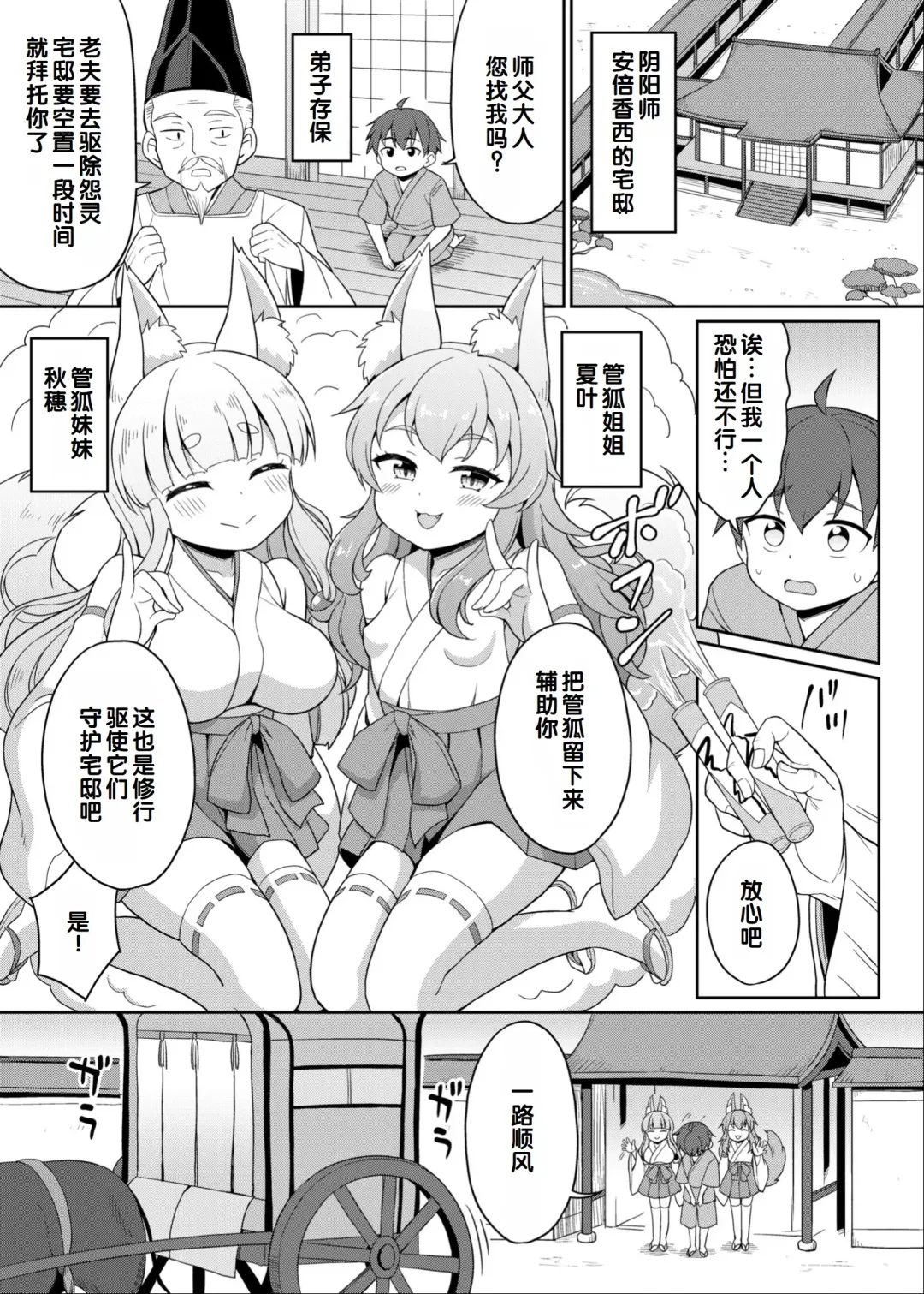 Irodori Midori ~Eien ni Iroasenu Furou no Otome~ 2 Fhentai - Page 125