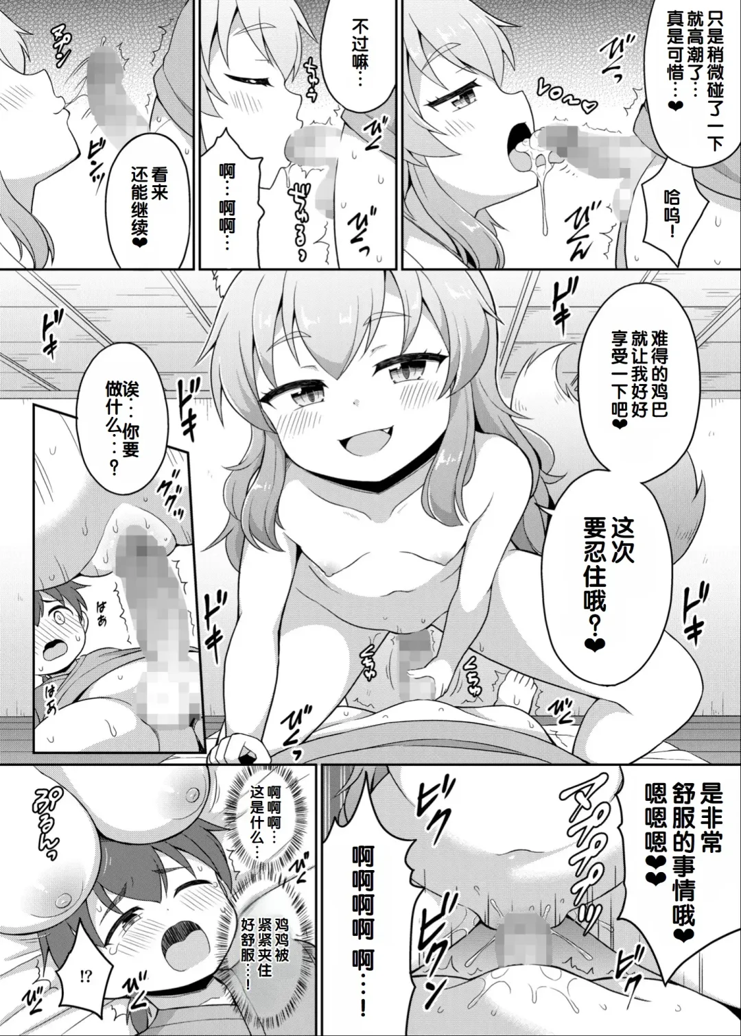 Irodori Midori ~Eien ni Iroasenu Furou no Otome~ 2 Fhentai - Page 128