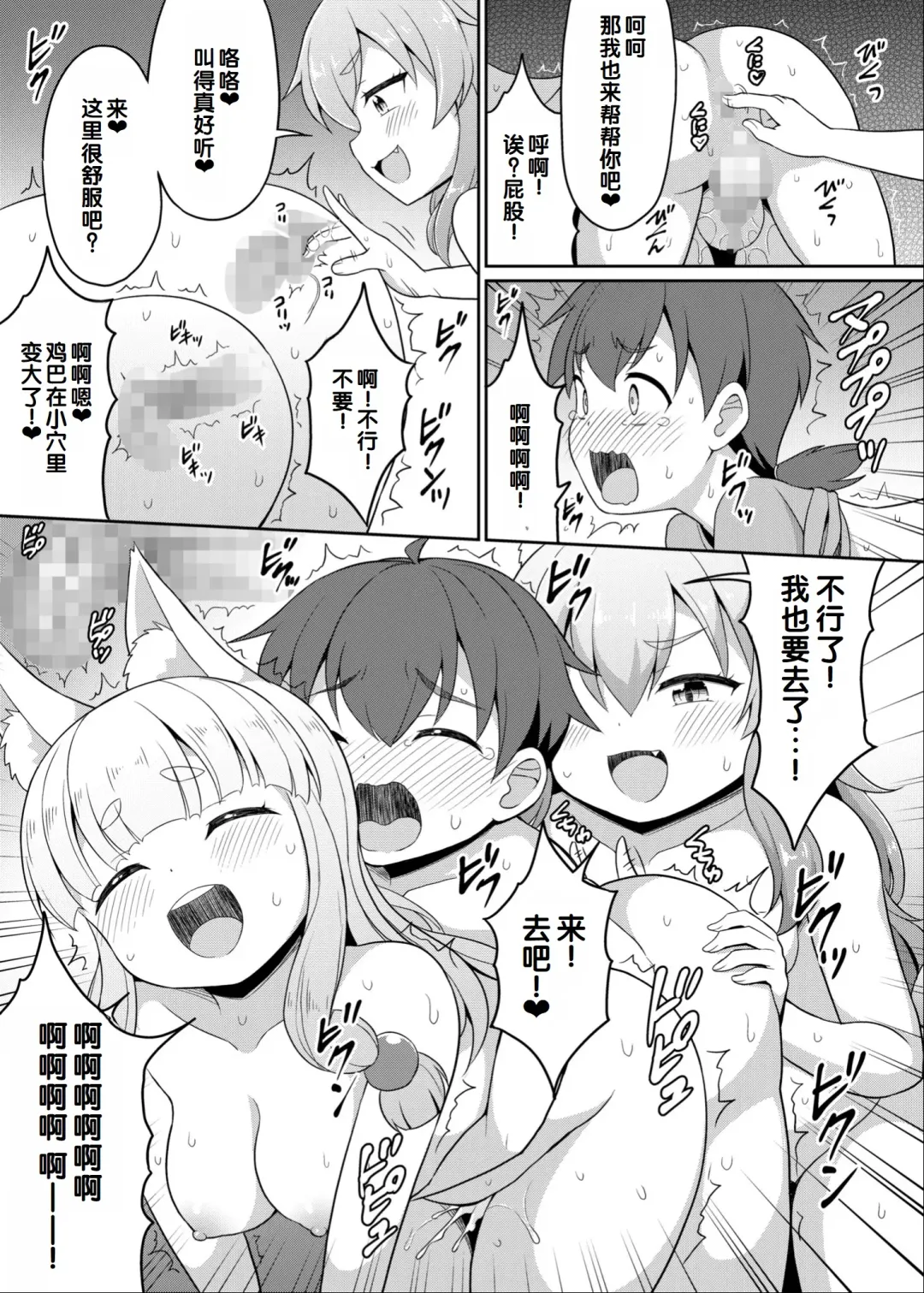 Irodori Midori ~Eien ni Iroasenu Furou no Otome~ 2 Fhentai - Page 131