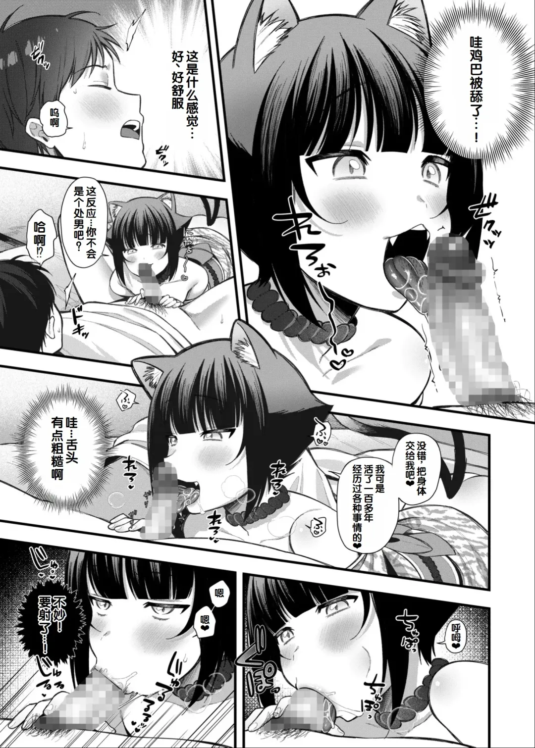 Irodori Midori ~Eien ni Iroasenu Furou no Otome~ 2 Fhentai - Page 137